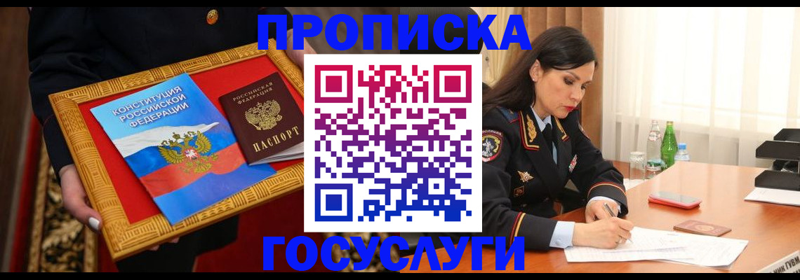 регистрация для дет. сада в Соль-Илецке