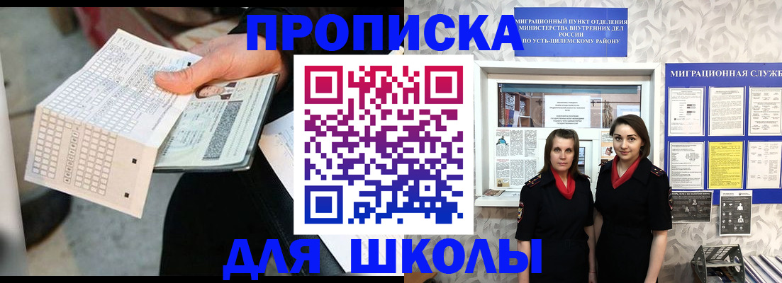 форма 3 в Соль-Илецке